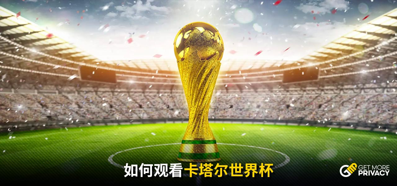 允许跨性别